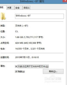 win10安装eview