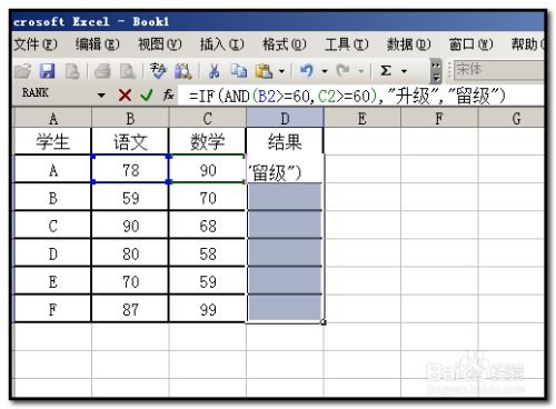 If的用法