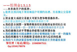 嘉兴哪里能开股票账户，想做新股申购，哪家证券公司的服务和佣金各方面都好一点