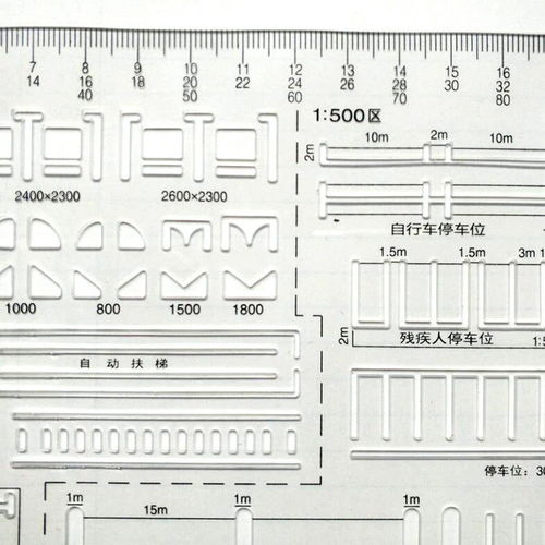 多功能建筑设计方案绘图模板尺建筑师考试专用场地设计绘图尺子