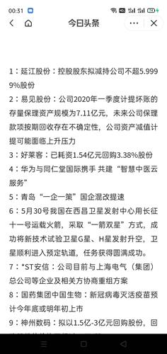 寻梦词语解释-你好，我想问你一下梦郎这个词语什么意思？