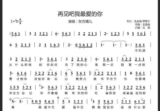 留不住爱留不住情留住你还有什么意义 这是哪首歌的歌词 歌曲表达了什么情感 