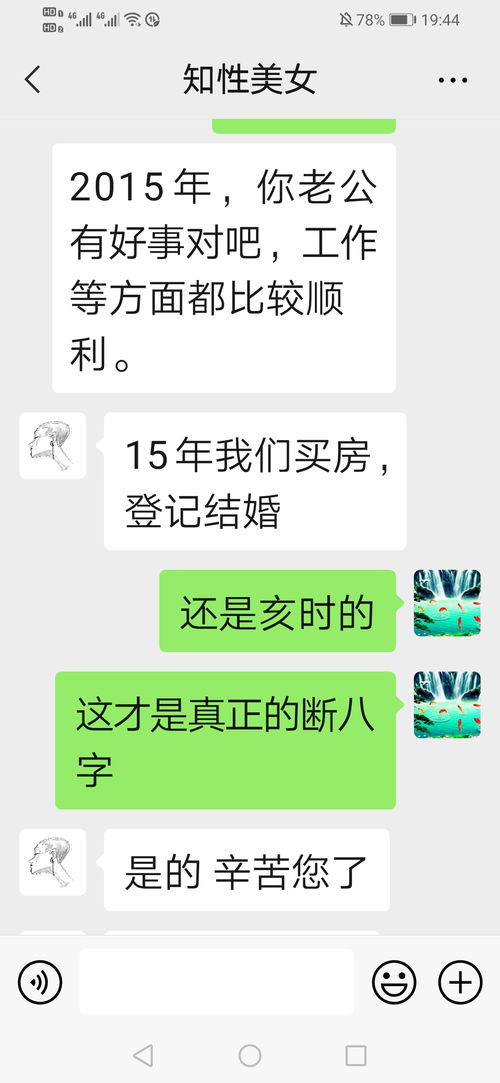 解密汉高祖的八字命理 