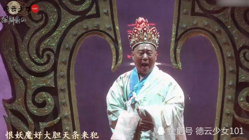 坑王称号的由来,郭德纲最喜欢的人物,神奇的 济公传