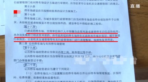 江西丨地下停车场开洗车店,由车位变更而来,甚至还获得经营许可证