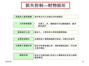 物业保安职责和要求范文;物业保安职责？