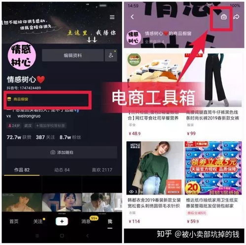 抖音直播卖货需要哪些条件,抖音直播卖东西规则,抖音哪些规则不能碰 