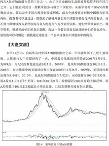 如何开通股票国际账户吗