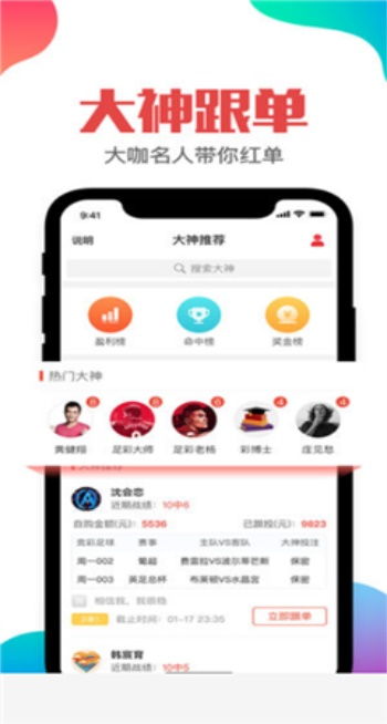 8号彩票App下载-掌握科技带来的便捷体验，让你的数字生活更加多彩”