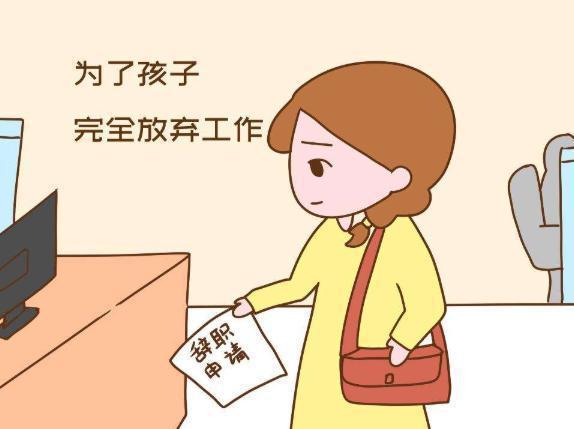 宝妈生完孩子回公司上班,没桌子没工作安排,究竟是去是留