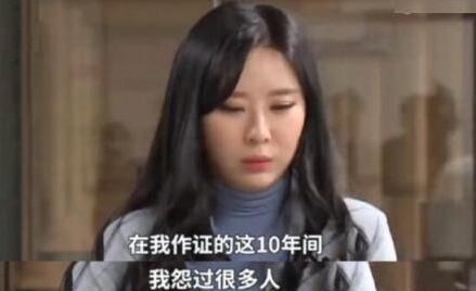 再次升级 警方对张紫妍案证人申请红色通缉令,网友 叹为观止