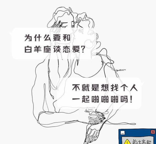 为什么要和狮子座谈恋爱,神解释亮了,天蝎就是想被人虐了 