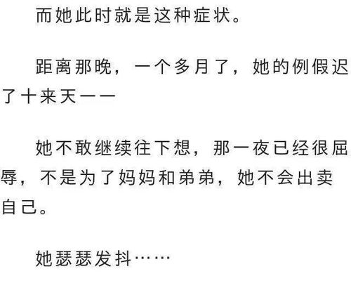 本以为这时一场各怀心思的交易,却在这段婚姻里,纠缠出不该有的深情...