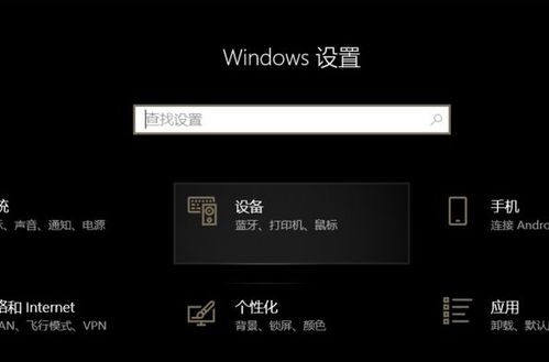 win10不显示声音驱动