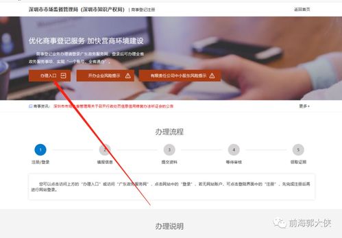 股东退股没有办理变更如何退钱？怎么入账？