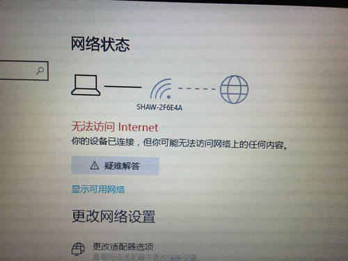 win10远程桌面无法显示全屏