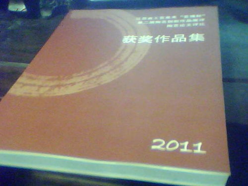 毕业论文范文模板,毕业论文致谢词范文,毕业论文中期报告范文