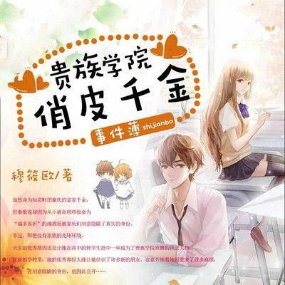 龙庙山精品故事节目全集 龙庙山精品故事的作品mp3全集在线收听 蜻蜓FM 