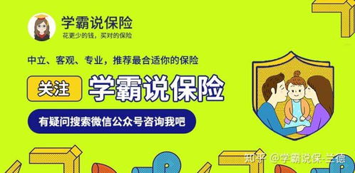 支付宝的好医保得病了能报销吗,有用吗(百万医疗保险律师)