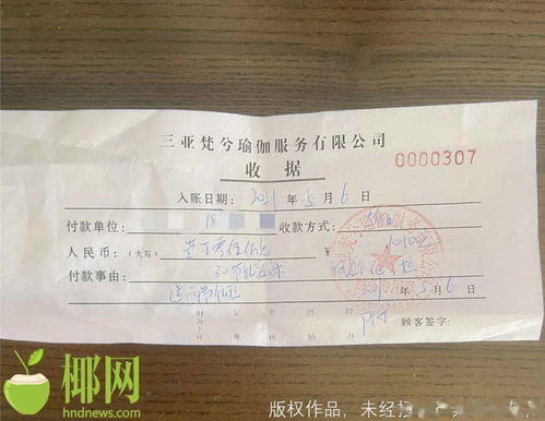 多库与曼城签署5年合同，24小时内正式宣布