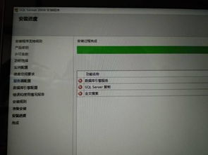 win10怎么安装数据库引擎