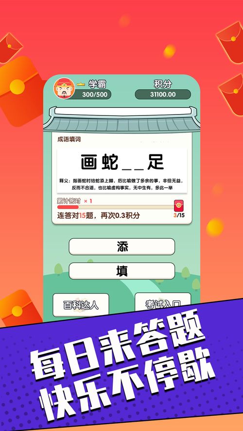 答题赢q币(手机号能快速充Q币吗？求大神帮助)