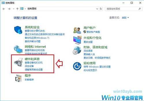 win10打印机无线打印设置在哪里