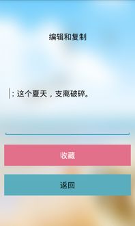 个性签名网名说说大全下载 个性签名网名说说大全安卓版apk下载 优亿市场 