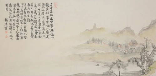 杨清云书画作品赏析