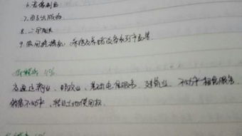 请问广告业的营业税如何征收？税率是多少？还有什么其他税费要缴纳？谢谢