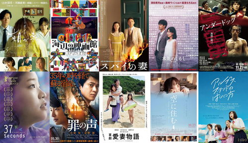 日本电影2020在线观看 火花日本电影在线观看
