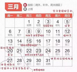 2017年竟超过三分之一的时间都在放假 平均还能多赚2.5万 无锡人别被忽悠了