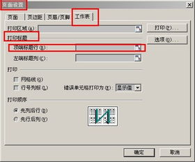 wps office怎么添加页眉 wps怎样添加页眉