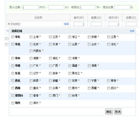 客户订购量小，运费比订购的价钱还高怎么回复