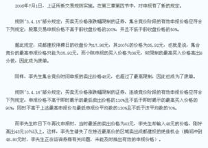 请问我点错了以高于涨停价的价格委托买入，变为废单，但我现在撤单不了，资金也回不来怎么办呀