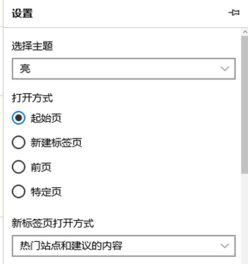 win10电脑怎么连接服务器ip