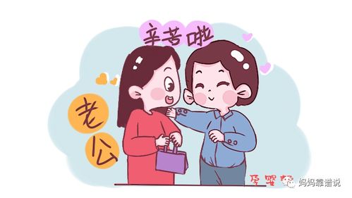 旺夫的女人,从不说这三句话,败家的女人却常挂在嘴边