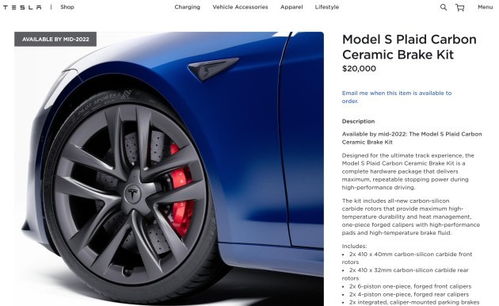 配置调整 特斯拉将为Model S Plaid提供碳陶瓷制动系统