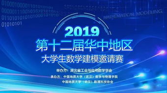 2022年第12届华中地区数学建模赛证书什么时候发放？