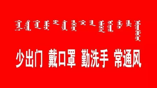 伊金霍洛农商银行丨关于疫情期间个人定期存款到期自动延期的公告