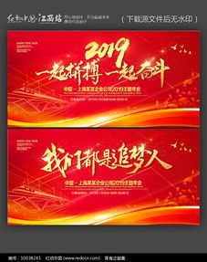 对自己新年寄语简短励志（2023春节励志祝福语？）