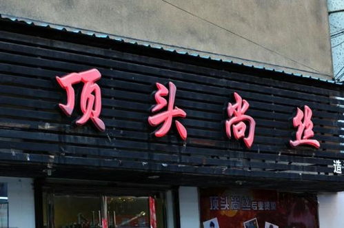 焦点 银川一家烧烤店,起名 卧槽