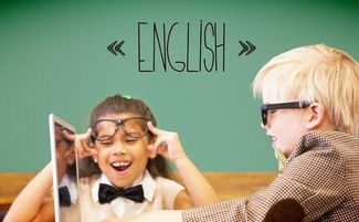如何提高少儿的英语口语,今天分享3个高效方法