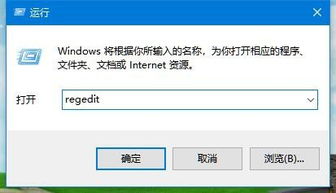 win10如何全局字体