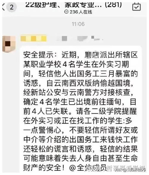 凶多吉少错误造句;凶字组词有哪些？