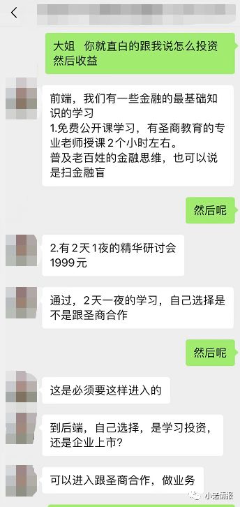 我被别人骗去投资买股权40万还能挪回吗，这是诈骗吗