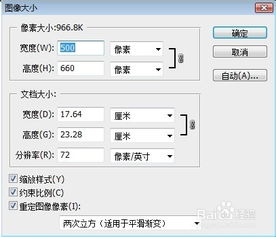 怎样用ps ps怎么把两张图片拼合成一张 