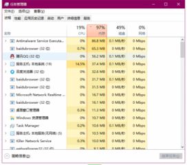 win10系统16g内存怎样才能显示