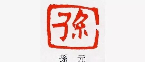 押印,古人的签字