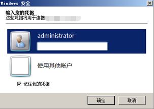 云服务器网络链接windows10没有以太网能连接云服务器吗